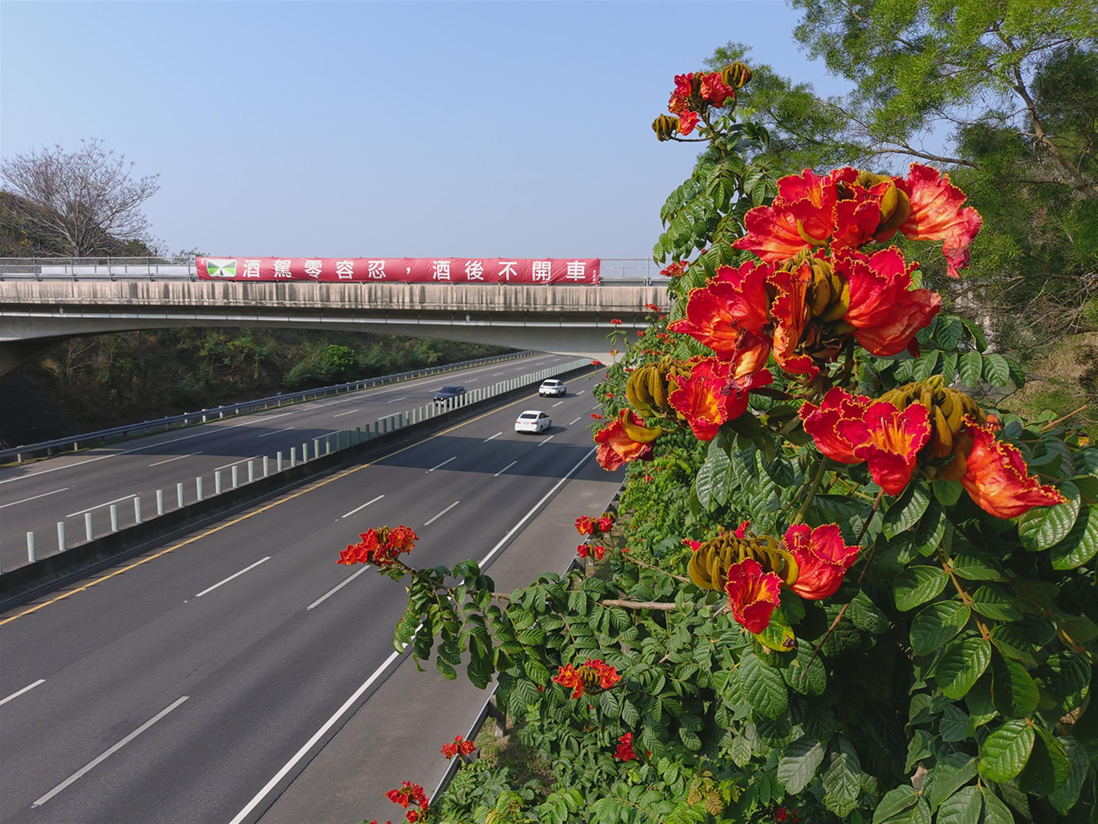 燦爛生活-(110年高速公路好好看員工攝影比賽)