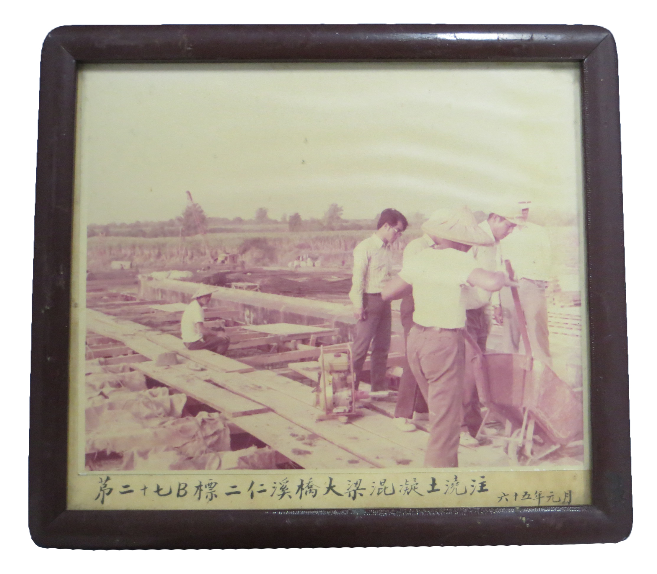 65年27標二仁溪橋大樑混凝土澆注施工照片及相框