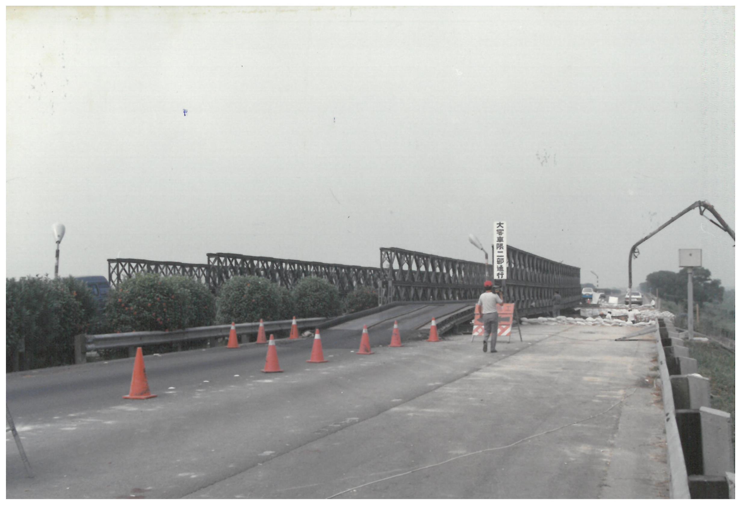 78年莎拉颱風搭建倍力橋