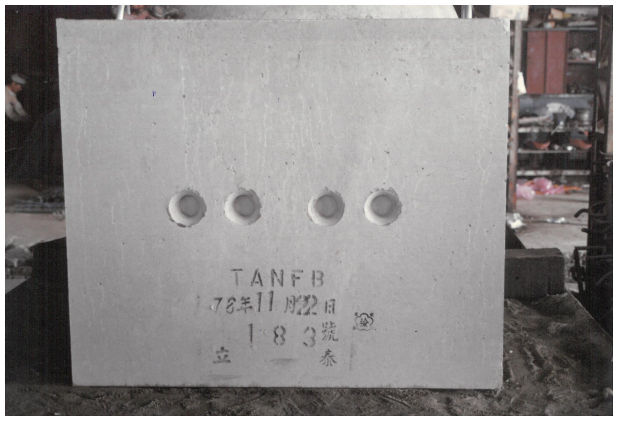 78年莎拉颱風搭建倍力橋箱涵