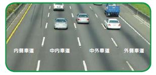 交通部高速公路局友善列印 高速公路主要設施