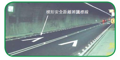 交通部高速公路局友善列印 高速公路標誌標線
