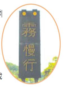 霧標誌