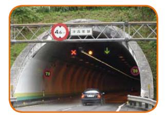 車道管制號誌