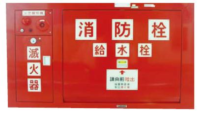 隧道消防設備