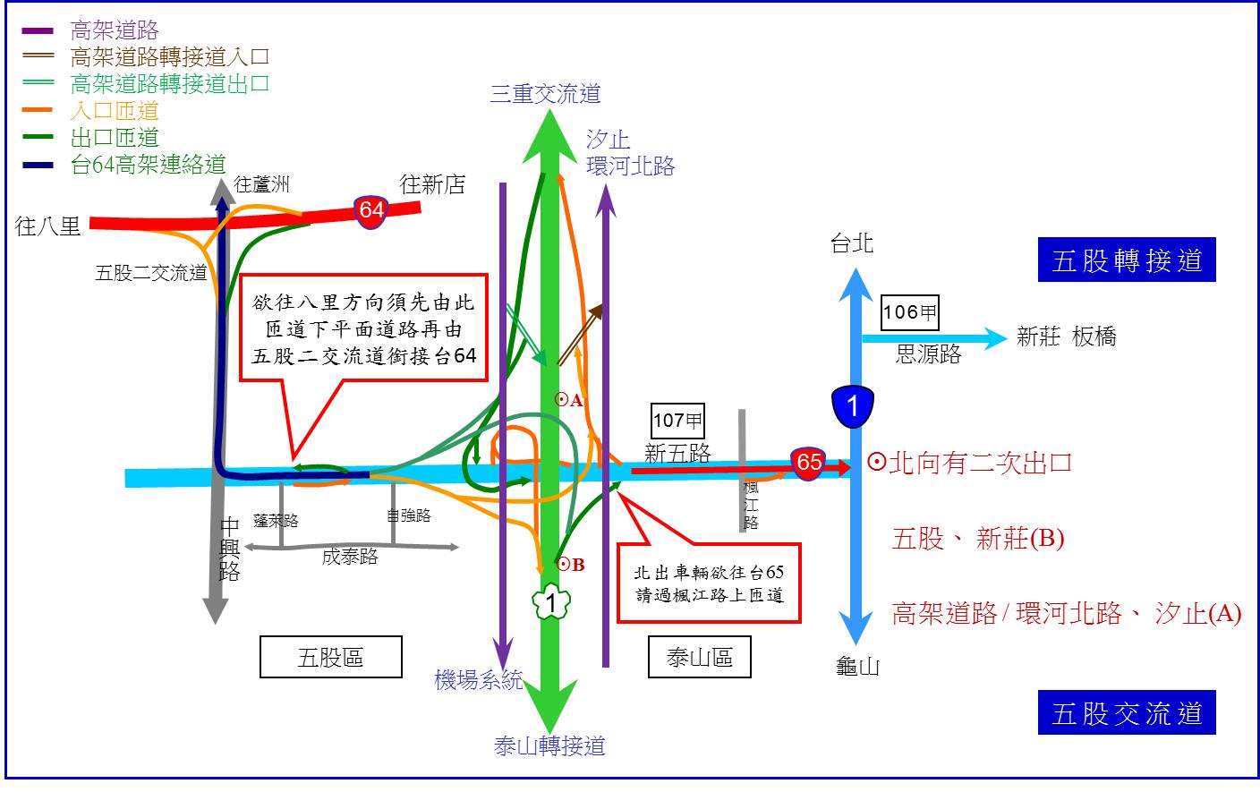 交通部高速公路局 高速公路局中文版 行車指南 國道地圖 道路通車訊息 道路通車訊息