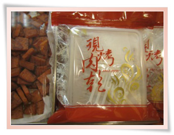 厚切豬肉乾-原味
