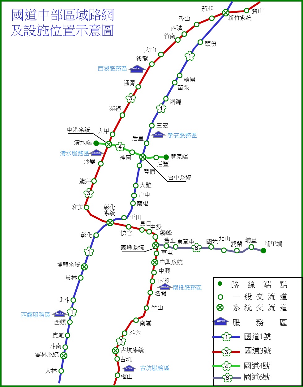 西湖服務區交通資訊