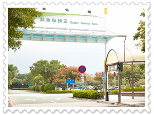 關西迎客棚