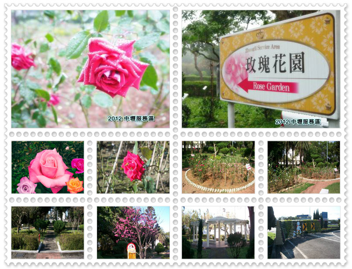 主題公園-世界花園