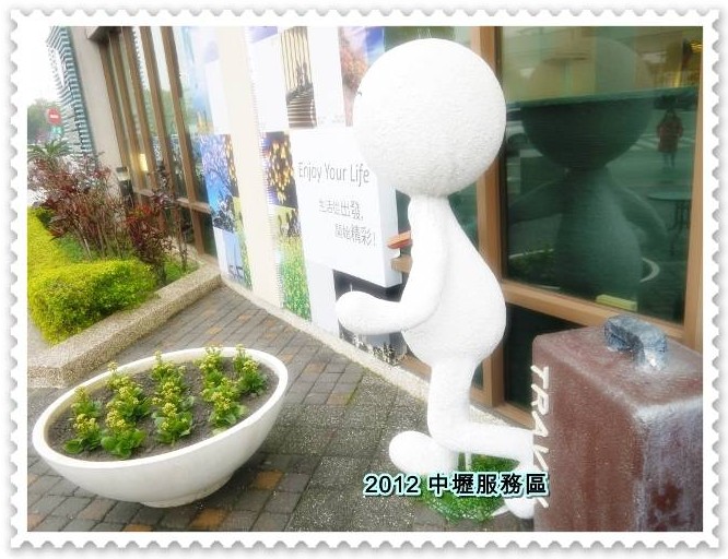 旅行意象廣場