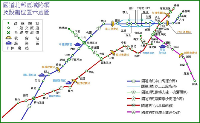 國道北部區域路網及設施位置示意圖