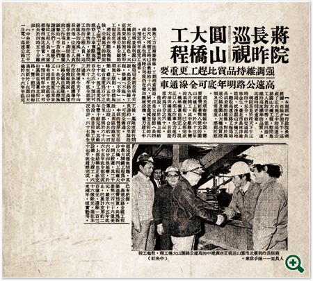 圓山跨河大橋新聞檔案