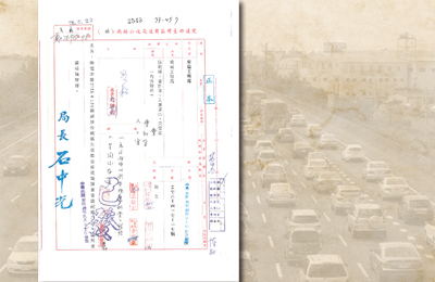 莎拉颱風沖毀八掌溪旁高速公路。