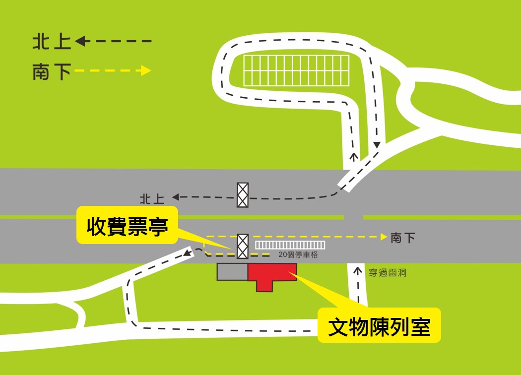 位於國道3號南下車道旁