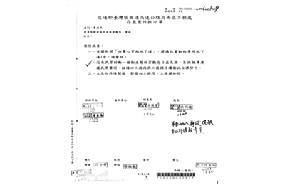 民眾建議設置動物專用地下道