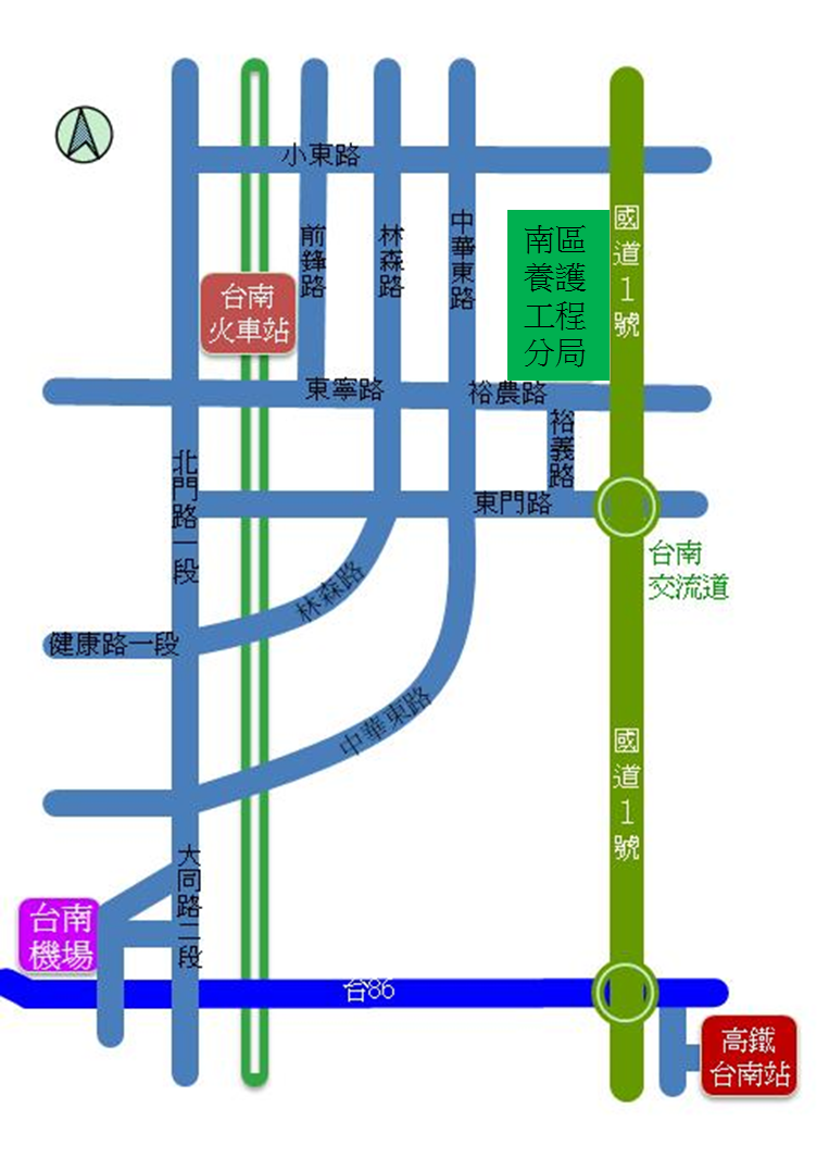 南區養護工程分局交通資訊台南市東區裕農路991號