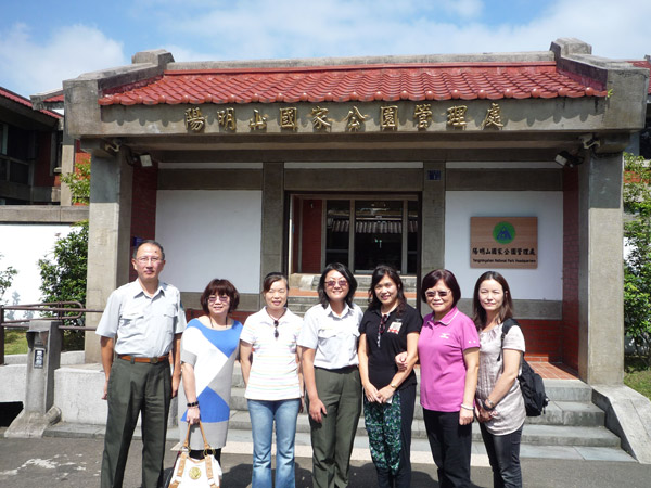 與陽明山國家公園管理處秘書及組長合影