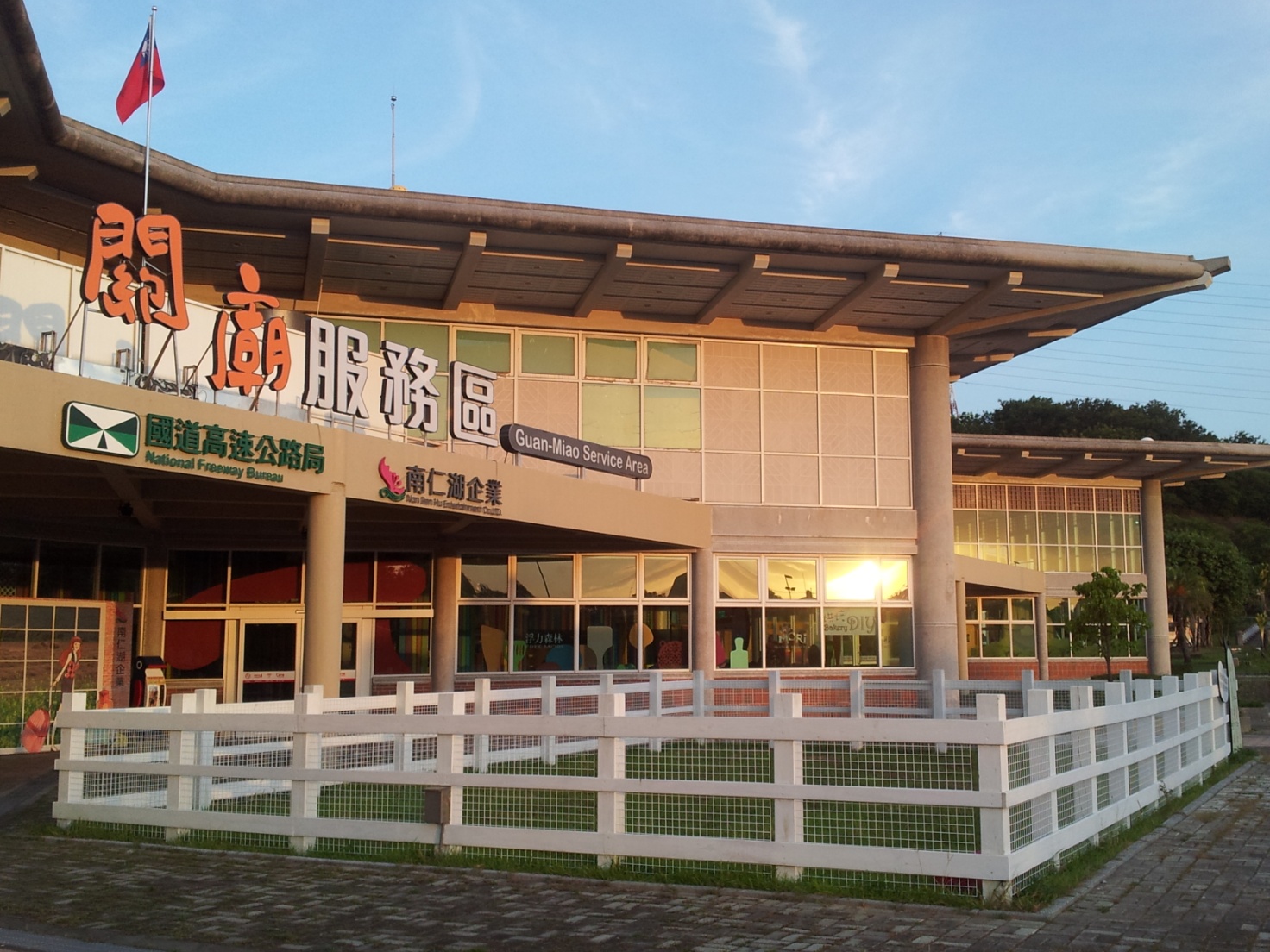 關廟服務區建築外觀照