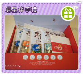 明星伴手禮-海洋鮮味之美