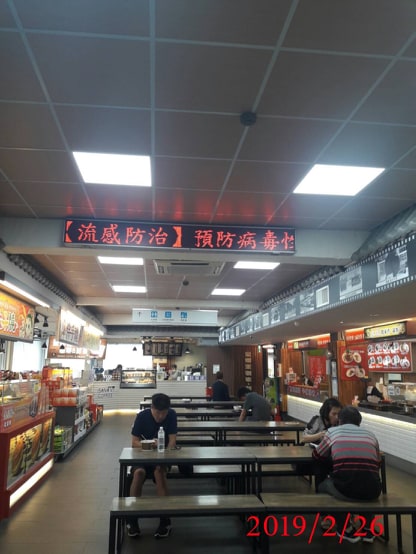 賣場