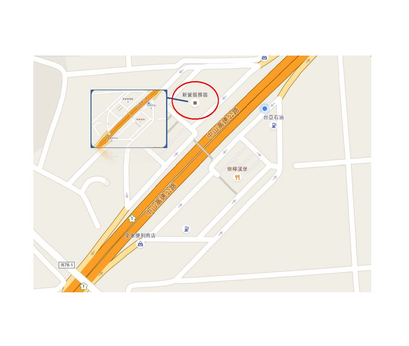 新營服務區Google地圖