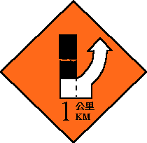 Left Lane Closed Signs