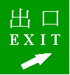 Exit ramp island 