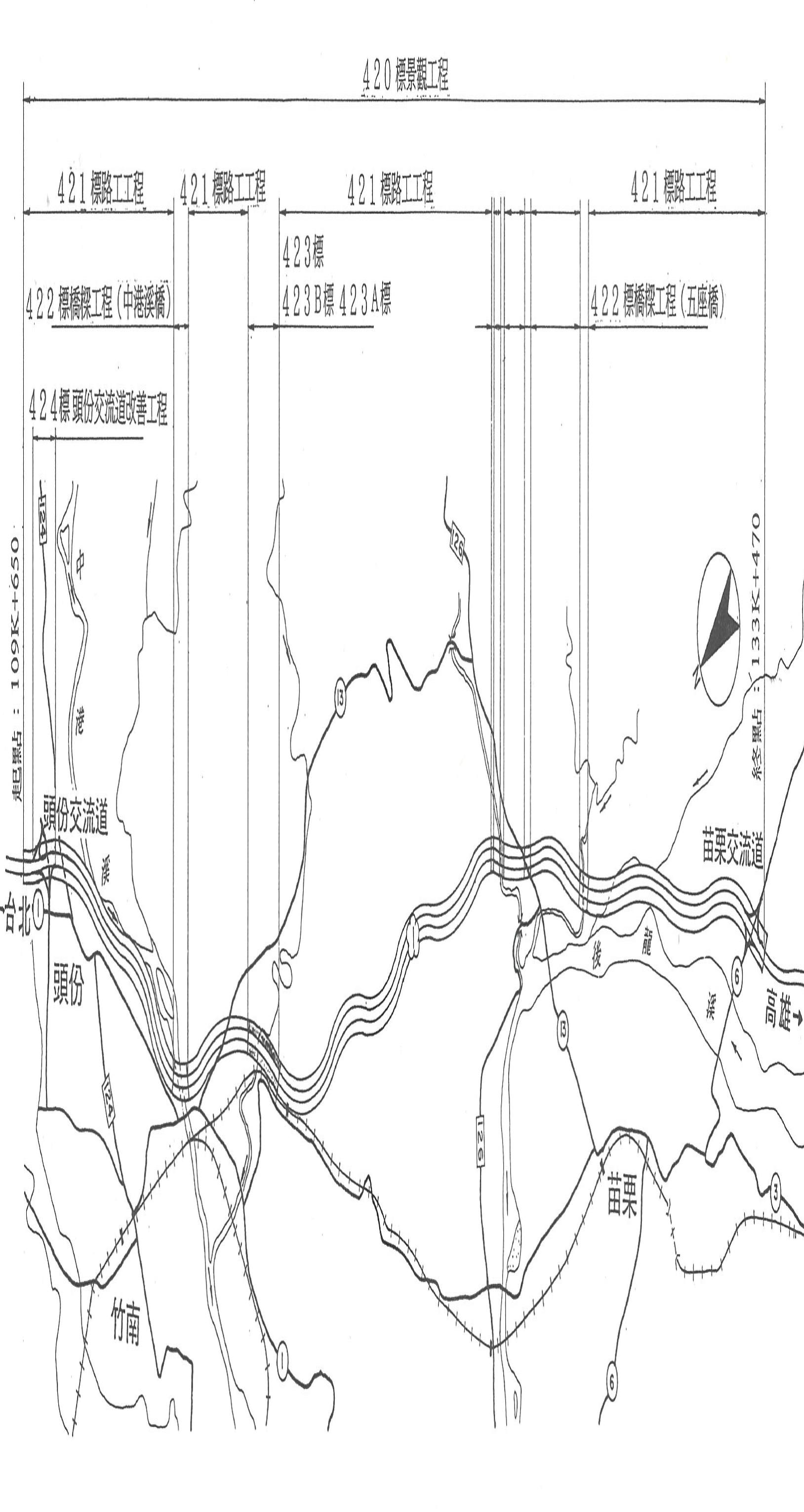 國道1號中山高速公路新竹員林段拓寬工程頭份苗栗段分標工程示意圖