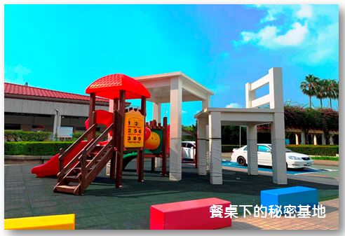 南遊具3
