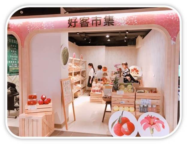 好客1