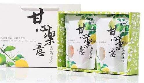 甘心樂意
