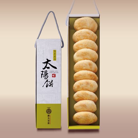 陳允宝泉