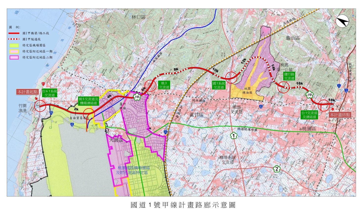 國道1號甲線計畫路廊示意圖.jpg