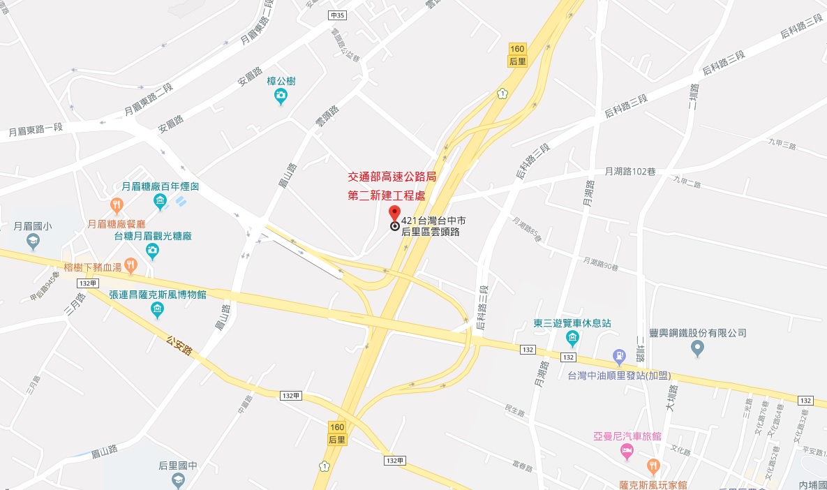 交通部高速公路局第二新建工程分局位置示意圖