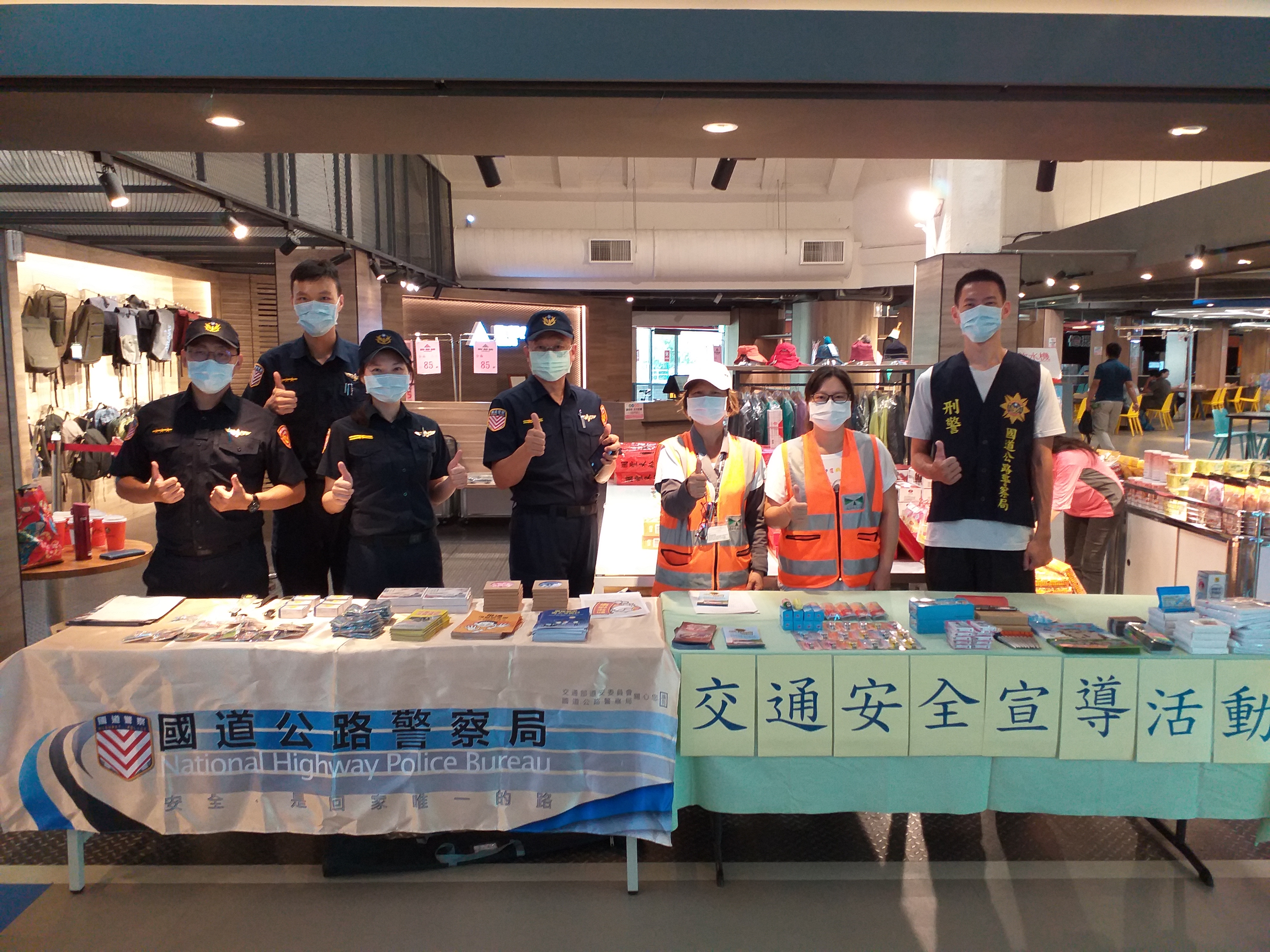 北區養護工程分局國道服務區 中壢服務區 活動剪影 中壢服務區結合國道高速公路警察局第1大隊及五楊分隊於賣場大廳辦理交通安全有獎徵答活動