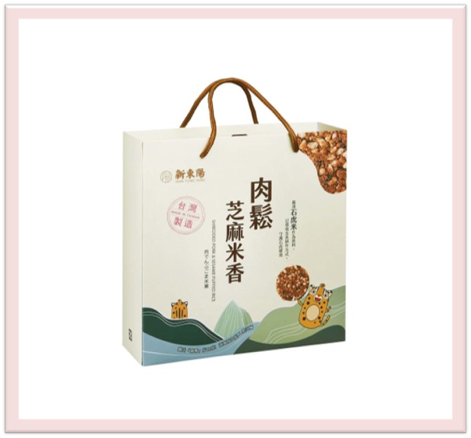 肉鬆芝麻米香禮盒