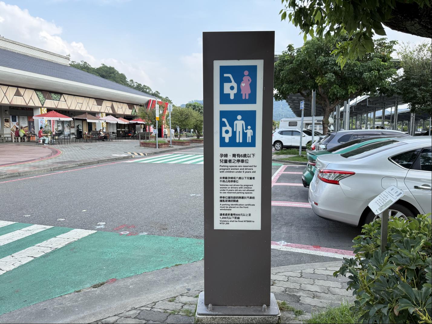 婦幼車位