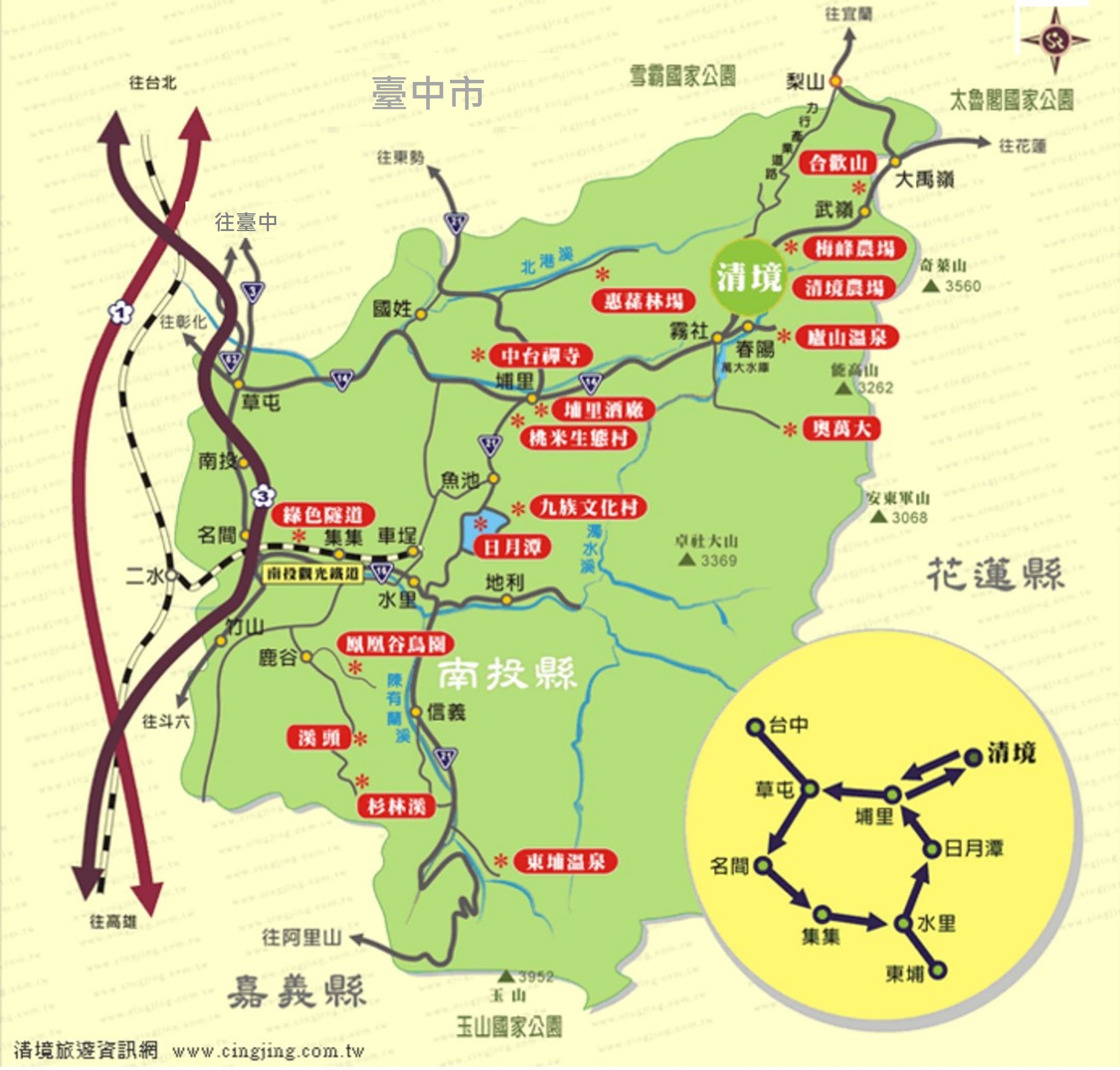 南投縣觀光地圖