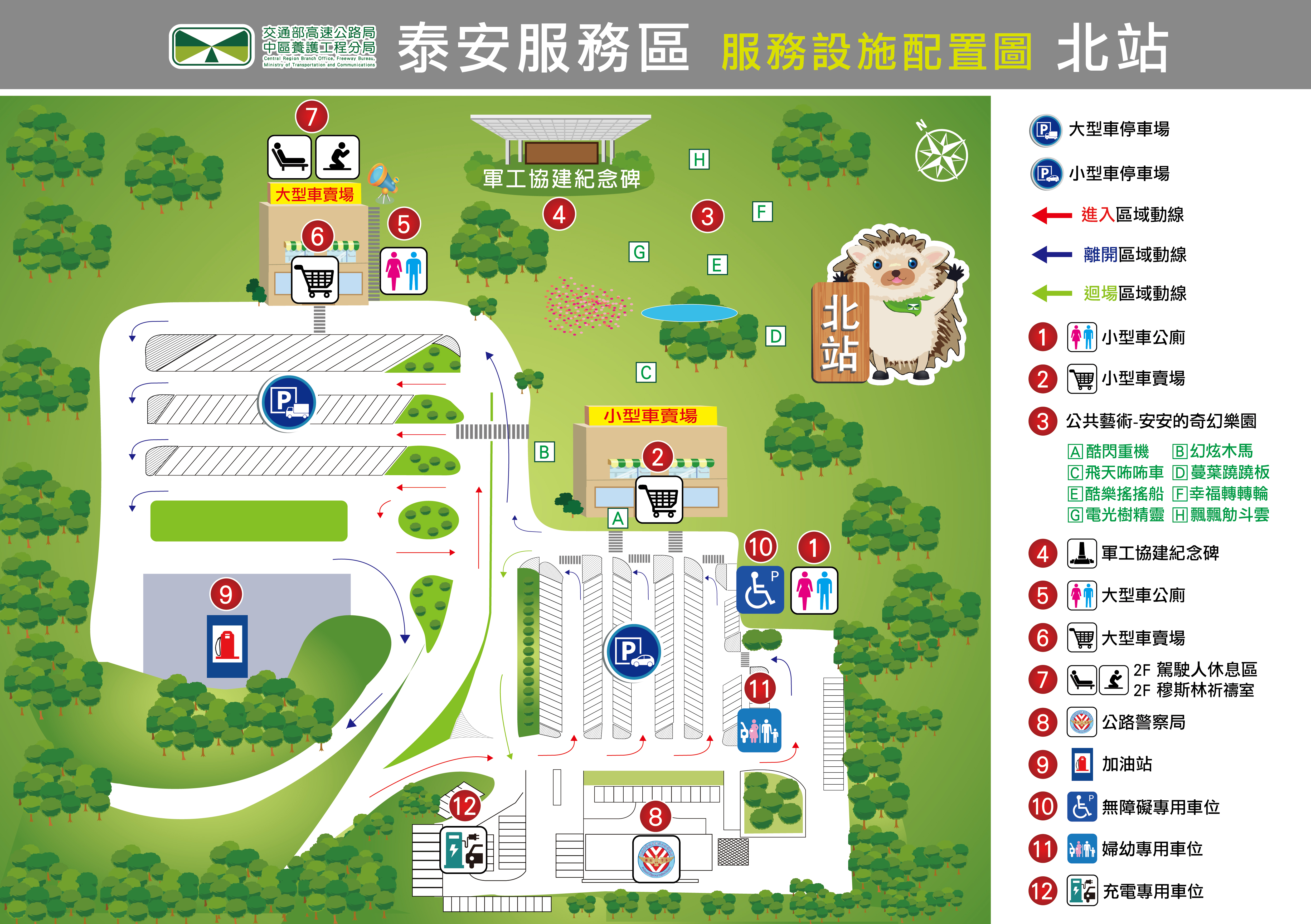 泰安北站平面圖