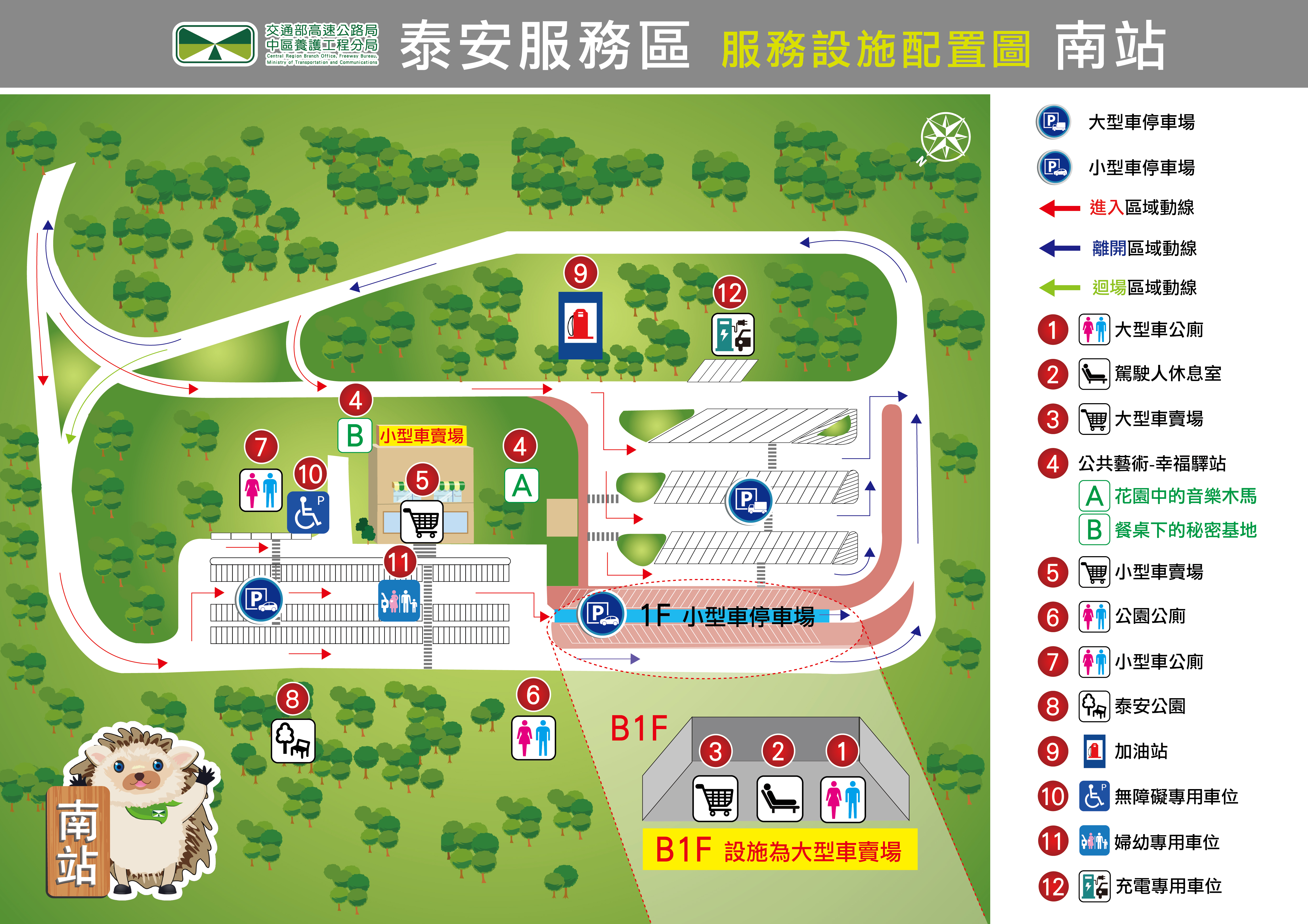 泰安南站平面圖