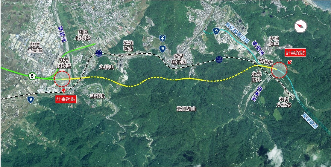 國5接蘇花改公路計畫