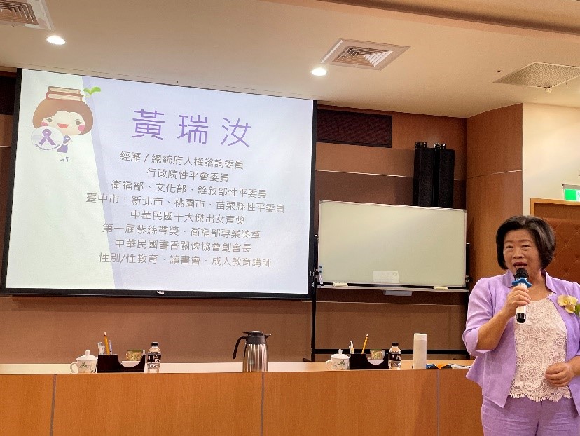 1130628教育訓練-01
