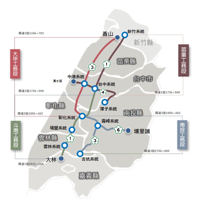 中區養護工程分局地圖與轄區圖