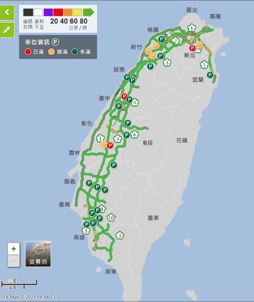 eparking