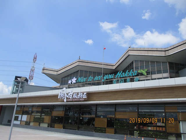 北區養護工程分局國道服務區 關西服務區 全區導覽 服務區介紹 關西服務區簡介