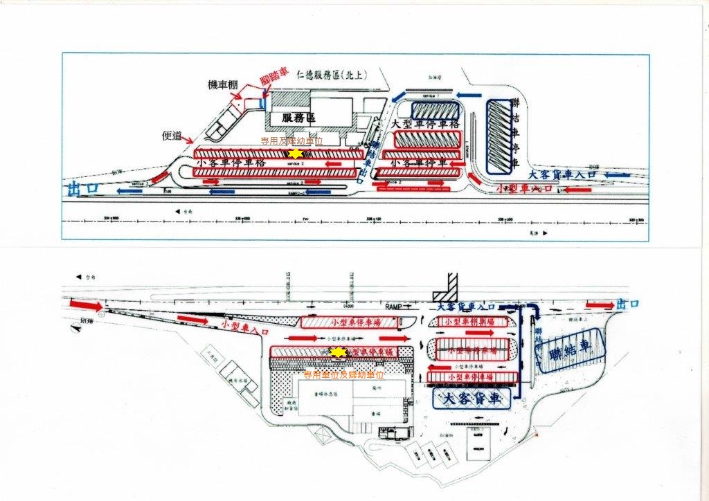 南北停車場平面圖