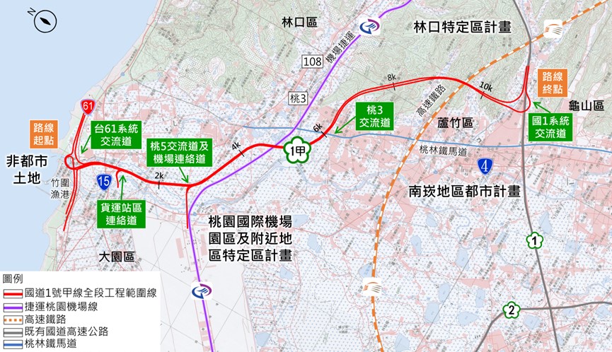 國道1號甲線各交流道與都市計畫關係示意圖