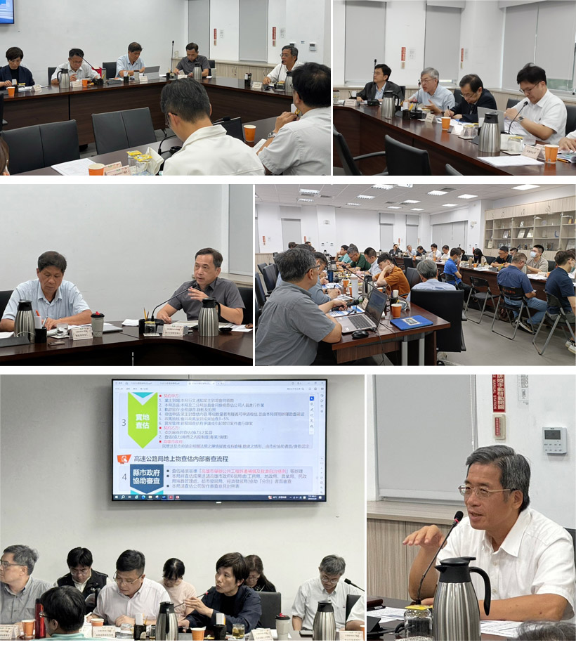 廉政平臺第2次聯繫會議現場照片