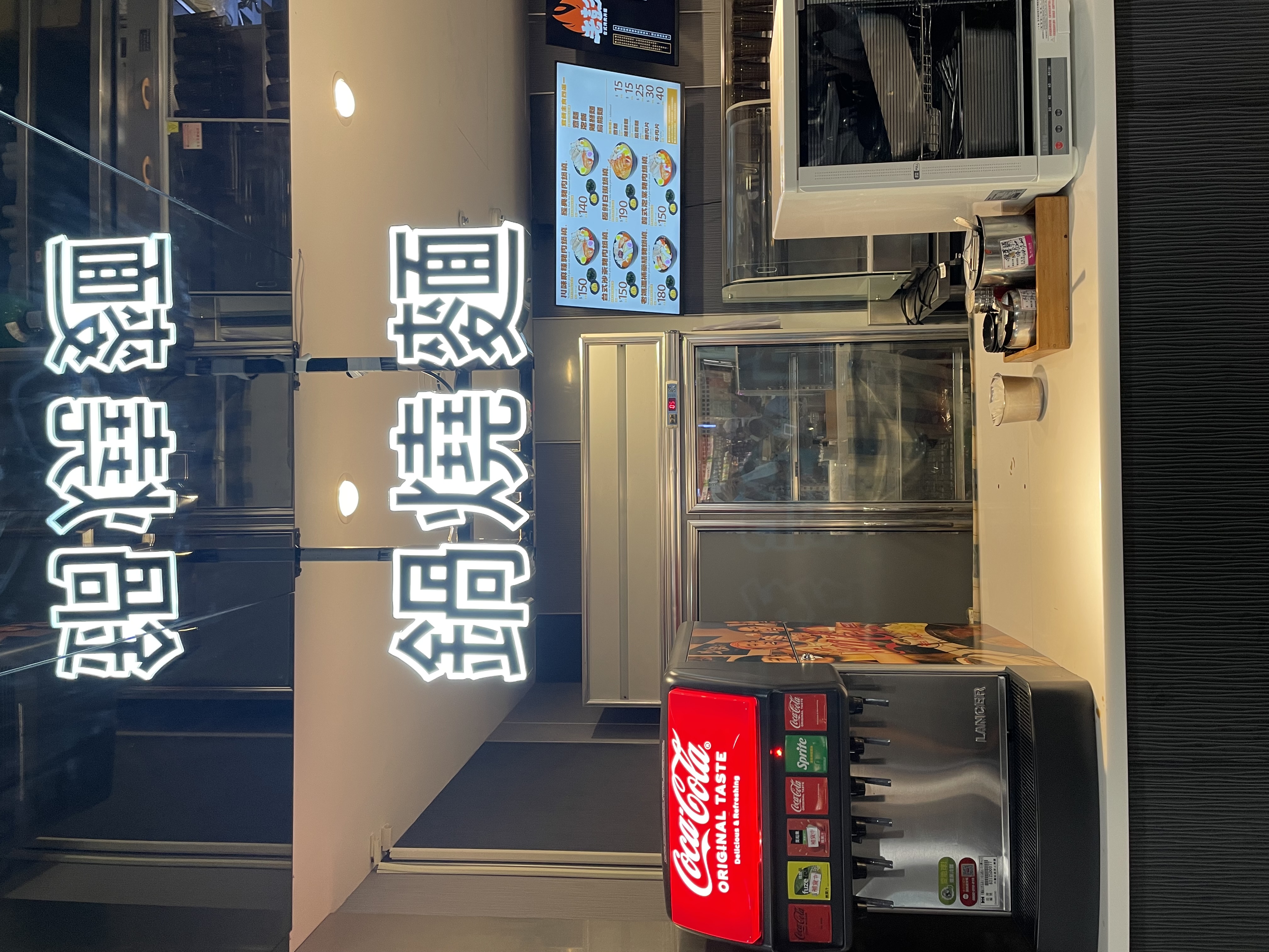 鍋燒麵
